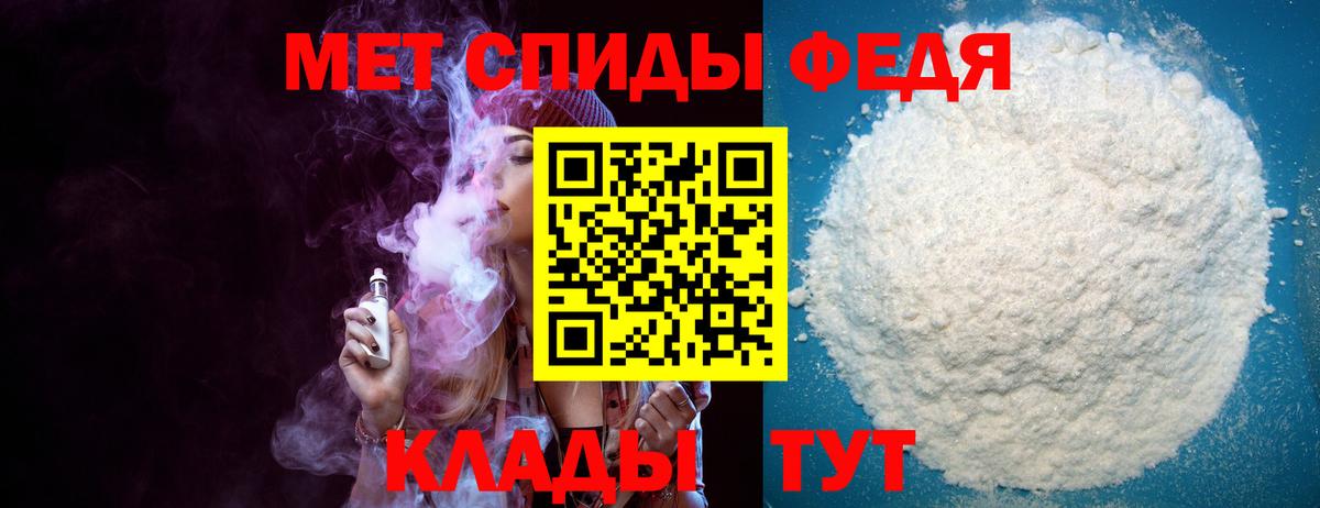 АМФЕТАМИН  Амфетамин Розовый  Вход с VPN  Амфетамин  МЕГА ссылка  Чебоксары 