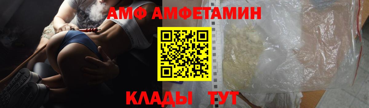 АМФ Premium Чебоксары
