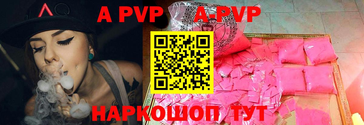 Alfa_PVP СК КРИС Чебоксары