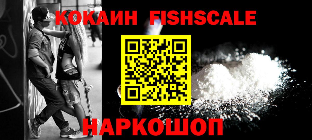 Cocaine Боливия Чебоксары