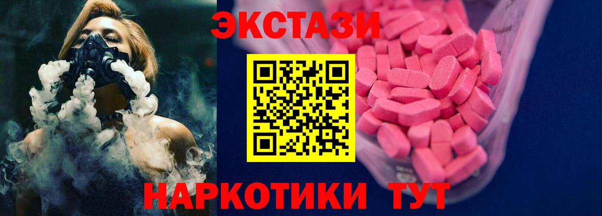Экстази louis Vuitton Чебоксары