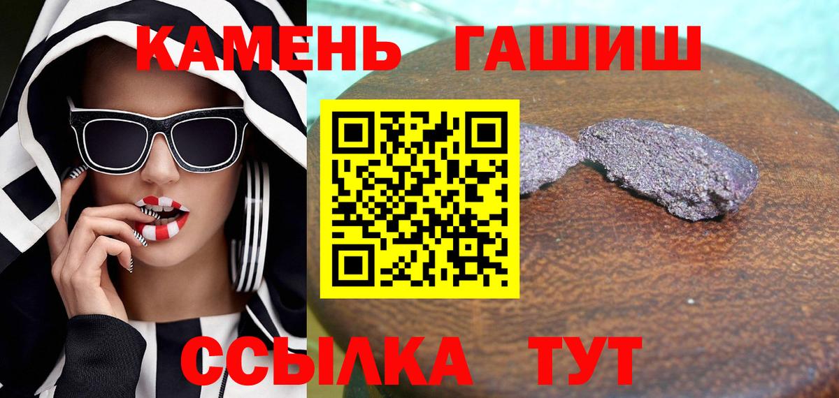 ГАШИШ VHQ Чебоксары