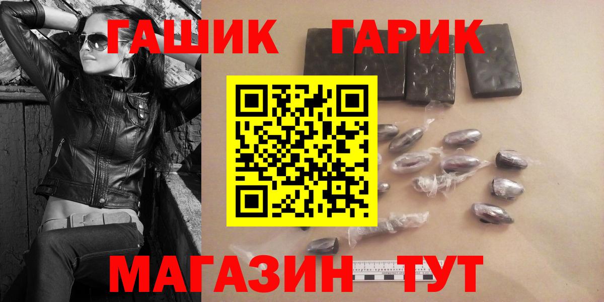 Гашиш Изолятор  где купить наркоту  Чебоксары  Вход с VPN 