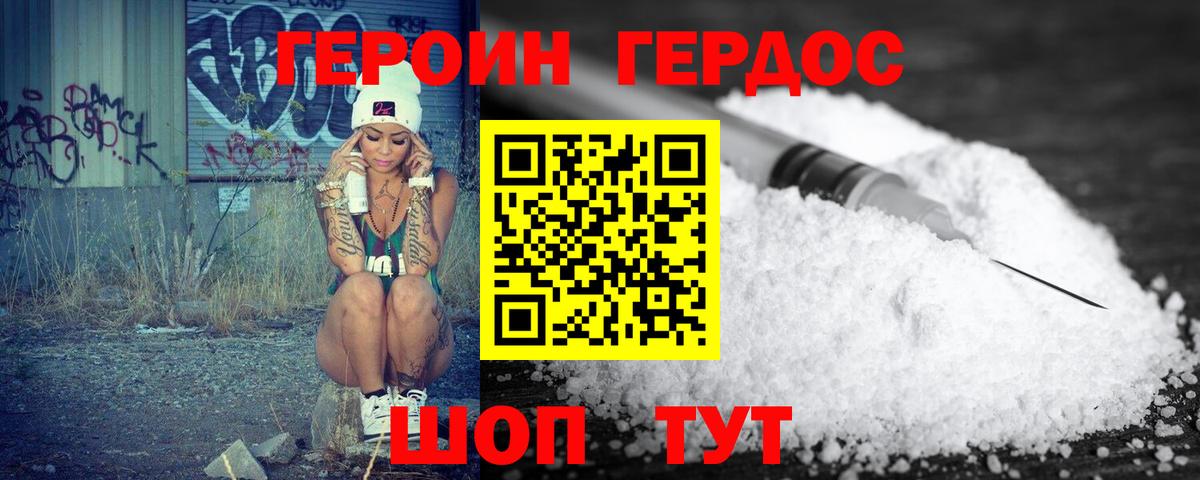 Чебоксары  Героин  Вход с VPN  ГЕРОИН Афган 