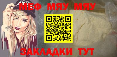 тгк Моздок