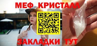 амф Можайск
