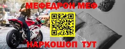 прущий лед Можга
