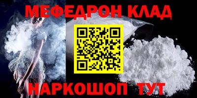 прущий лед Можга