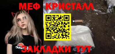 тгк Моздок