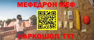тгк Моздок