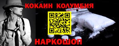 амф Можайск