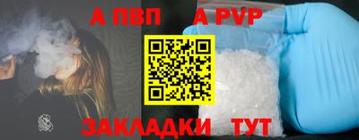 амф Можайск