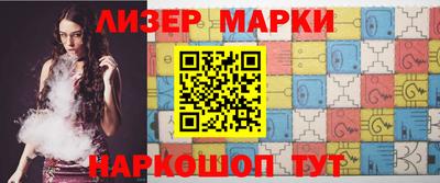 прущий лед Можга