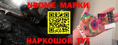 прущий лед Можга