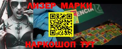 прущий лед Можга