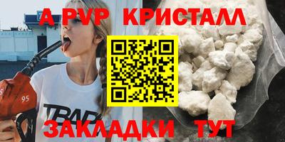 тгк Моздок
