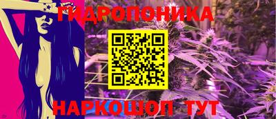 прущий лед Можга