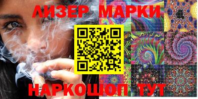 тгк Моздок