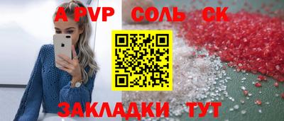 тгк Моздок