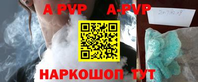 прущий лед Можга