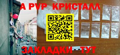 амф Можайск