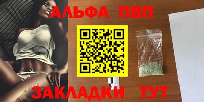 амф Можайск