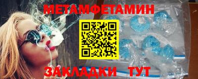 тгк Моздок