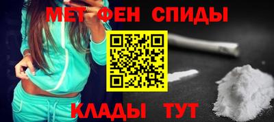 амф Можайск