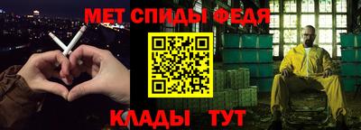 амф Можайск
