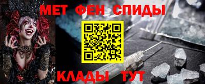 амф Можайск