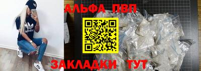 прущий лед Можга