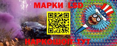 прущий лед Можга