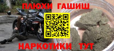 тгк Моздок