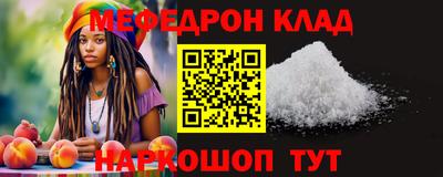 амф Можайск
