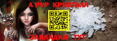 тгк Моздок