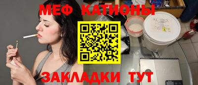 амф Можайск