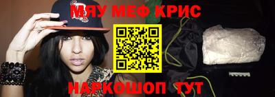 тгк Моздок