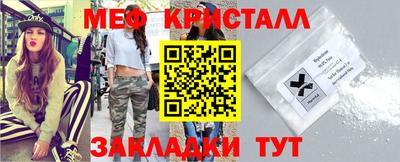 тгк Моздок