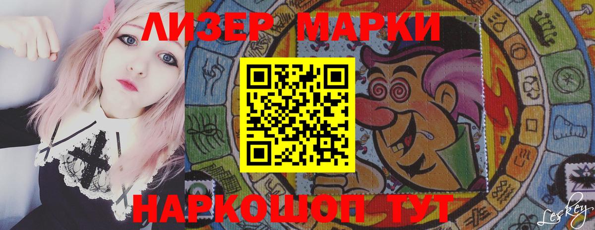 Лсд 25 экстази кислота  ЛСД экстази кислота  Чебоксары  ЛСД экстази  Вход с VPN 