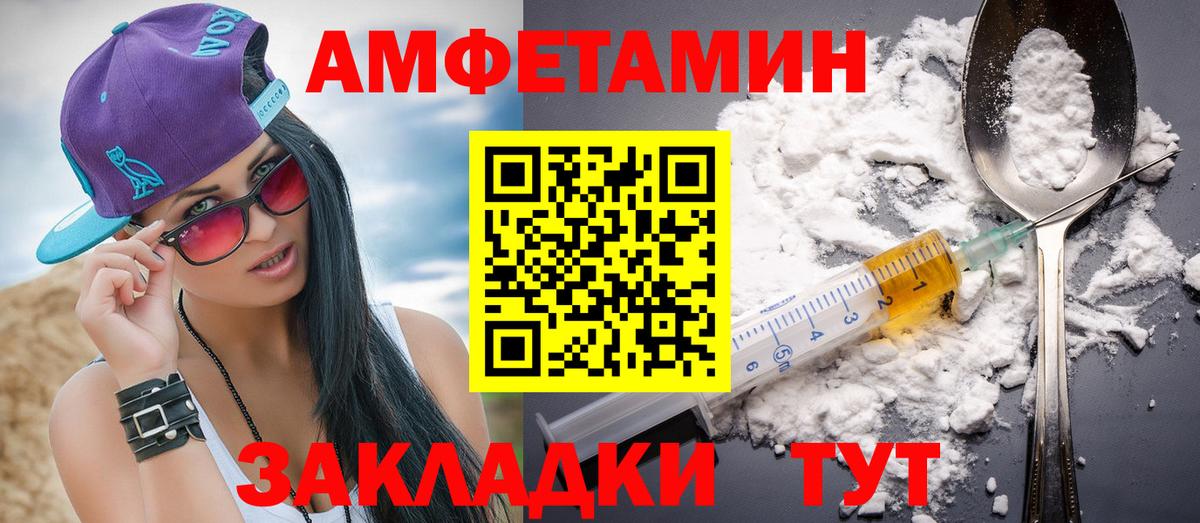 Чебоксары  МЕТАМФЕТАМИН витя  МЕТАМФЕТАМИН  Вход с VPN 