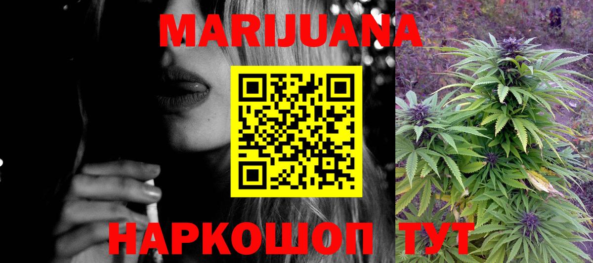 Бошки Шишки Ganja  Вход с VPN  Чебоксары  Бошки марихуана SATIVA & INDICA  Канабис ГИДРОПОН 