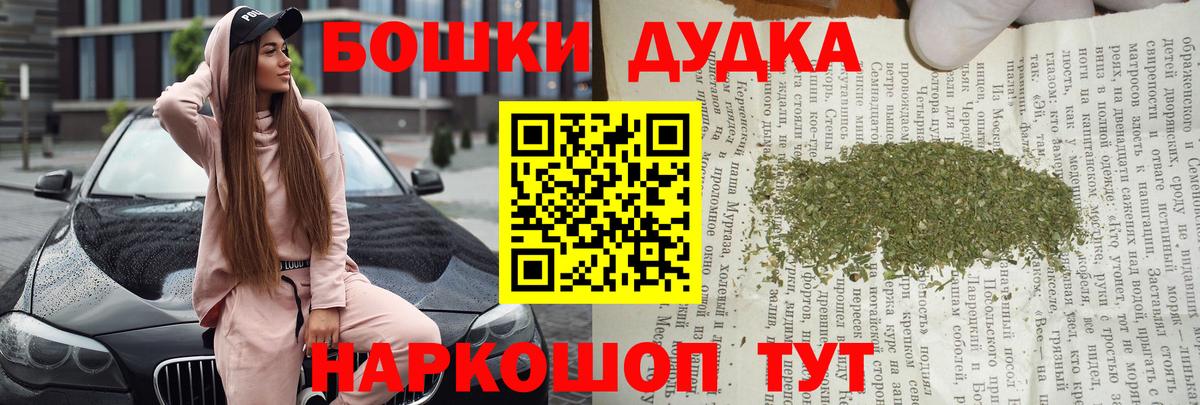 Шишки марихуана AK-47 Чебоксары
